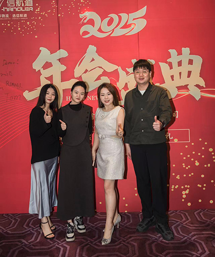 2024年会