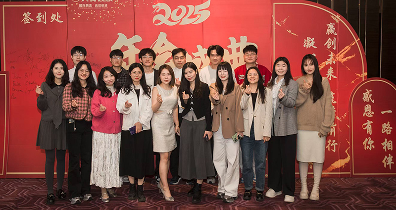 2024年会