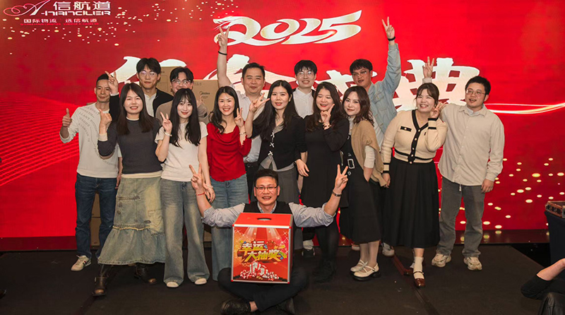 2024年会