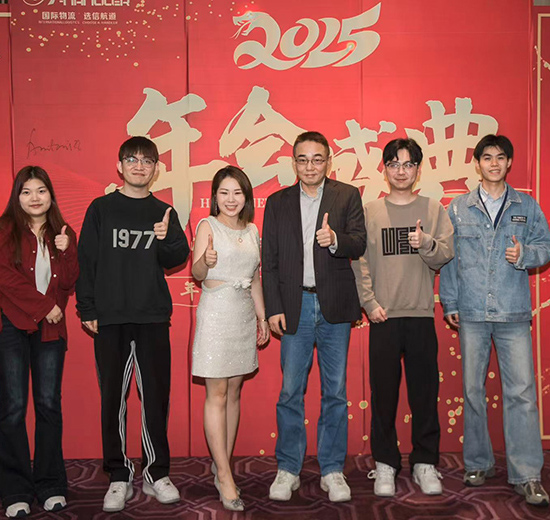 2024年会